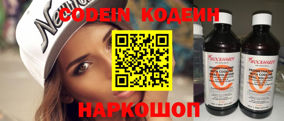 Ливны  ГАШИШ  Вейп ТГК  Меф кристаллы  Вход с VPN  Cocaine  Лсд 25 