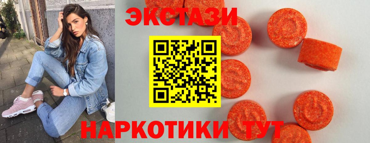 Ливны  Экстази ешки  Экстази  Вход с VPN 