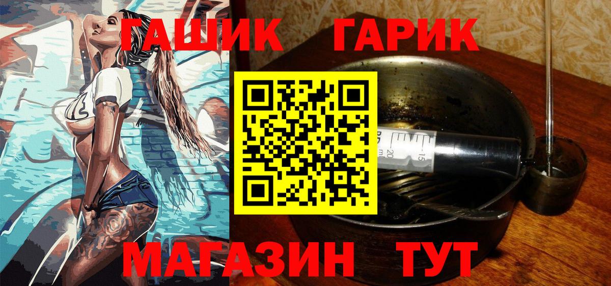 Гашиш VHQ Ливны