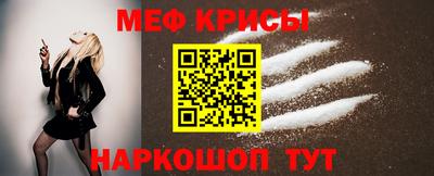 марки nbome Кандалакша