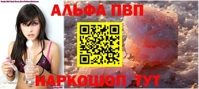марки nbome Кандалакша