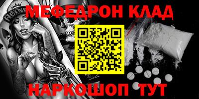 мдма Канаш