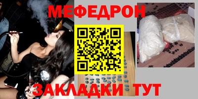 прущая мука Камышлов