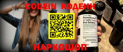 марки nbome Кандалакша