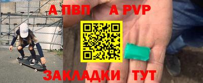 марки nbome Кандалакша