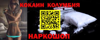 мдма Канаш