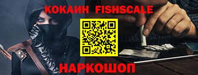 марки nbome Кандалакша