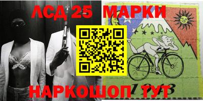 марки nbome Кандалакша