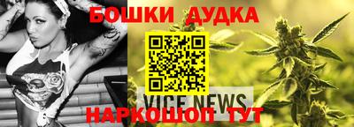 марки nbome Кандалакша