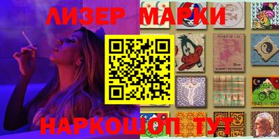 марки nbome Кандалакша