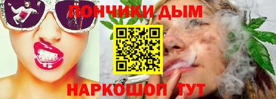марки nbome Кандалакша