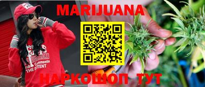 прущая мука Камышлов