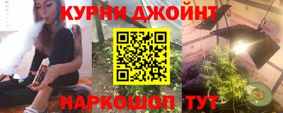 прущая мука Камышлов