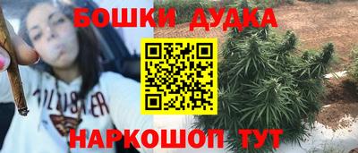 мдма Канаш