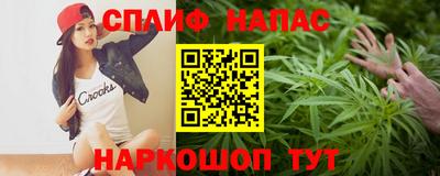 марки nbome Кандалакша