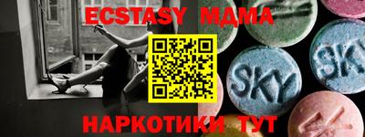 мдма Канаш