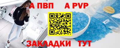мдма Канаш