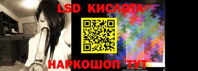 мдма Канаш