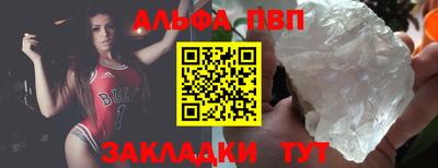 марки nbome Кандалакша