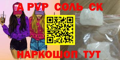 марки nbome Кандалакша