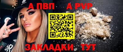 марки nbome Кандалакша