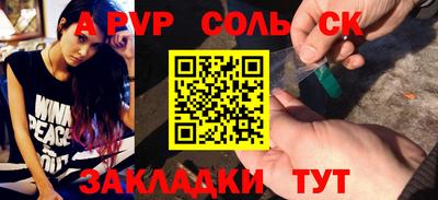 мдма Канаш