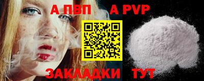 марки nbome Кандалакша