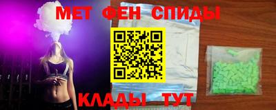 марки nbome Кандалакша