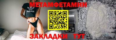 мдма Канаш