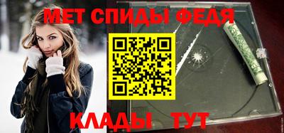 мдма Канаш