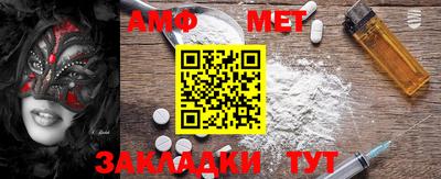 прущая мука Камышлов
