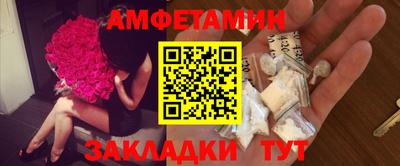 прущая мука Камышлов
