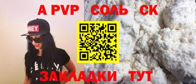 прущая мука Камышлов