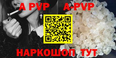 прущая мука Камышлов