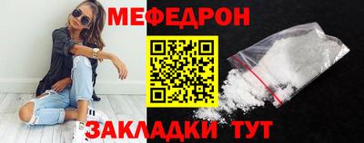 прущая мука Камышлов