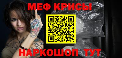 марки nbome Кандалакша