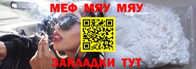 мдма Канаш