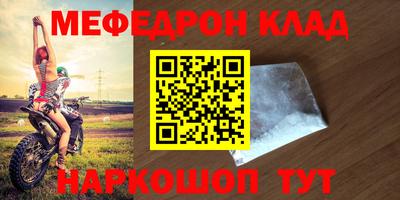 мдма Канаш