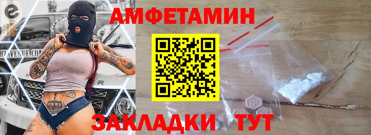 Ливны  Первитин Декстрометамфетамин 99.9%  Вход с VPN  Первитин Декстрометамфетамин 99.9% 