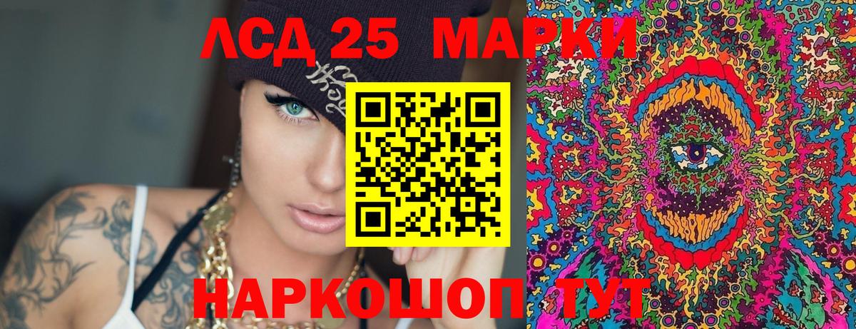 Ливны  Наркотические марки 1,5мг  Вход с VPN 