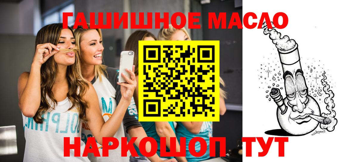 ТГК вейп с тгк  ТГК концентрат  Вход с VPN  мега как войти  Ливны  купить закладку 